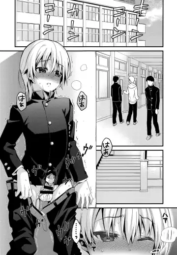 [Lew] Ijimerare Danshi Fhentai - Page 5