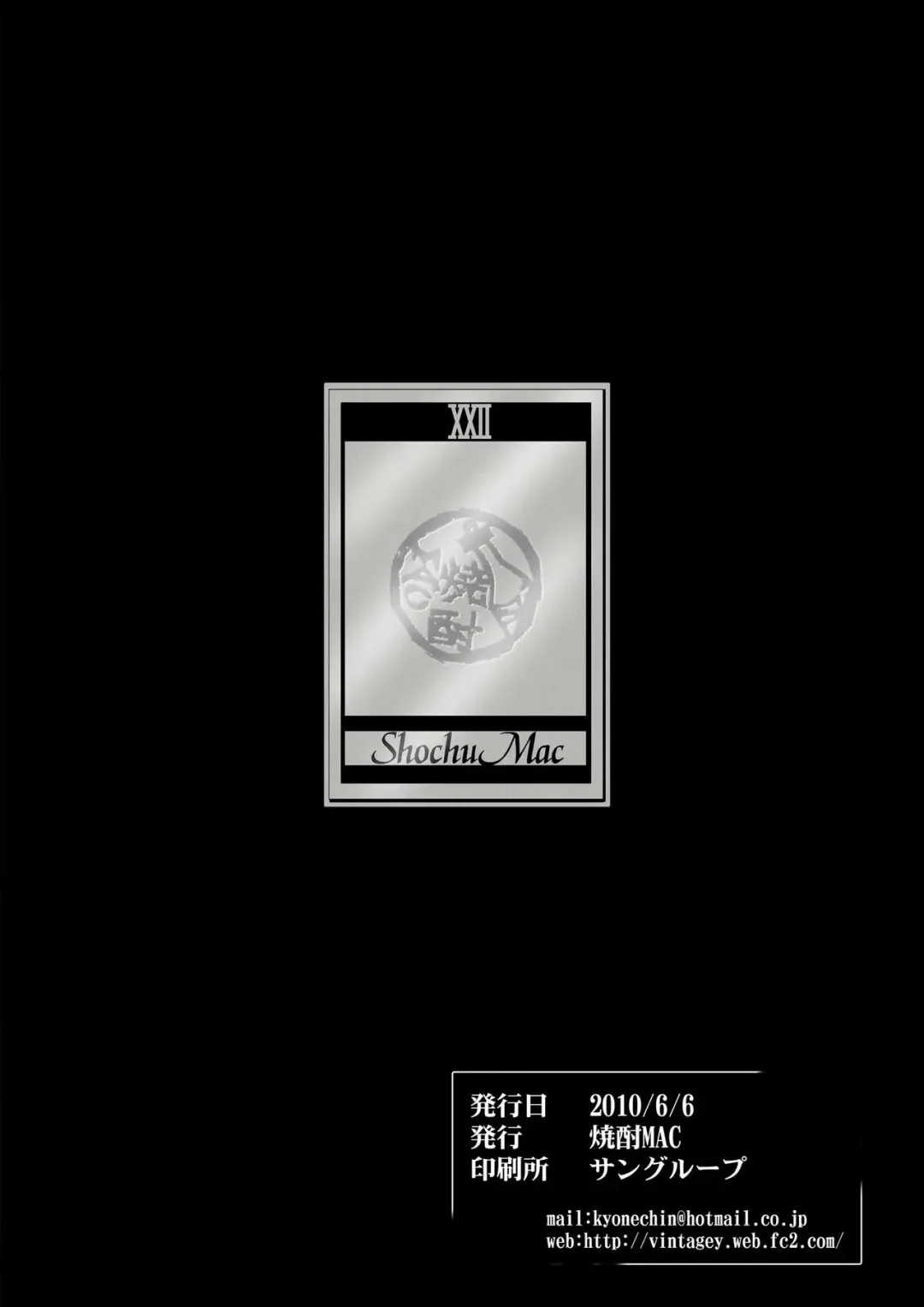 [Hozumi Kenji] TripleDoubleTrouble Fhentai - Page 16