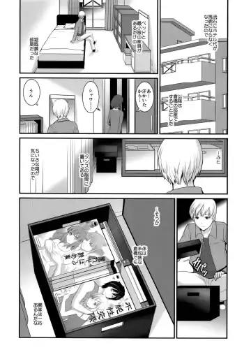 [Saigado] Jimiko Catalogue.C Fhentai - Page 14