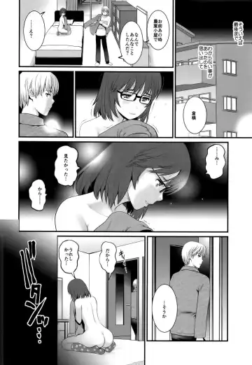 [Saigado] Jimiko Catalogue.C Fhentai - Page 24