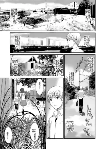 [Saigado] Jimiko Catalogue.C Fhentai - Page 5