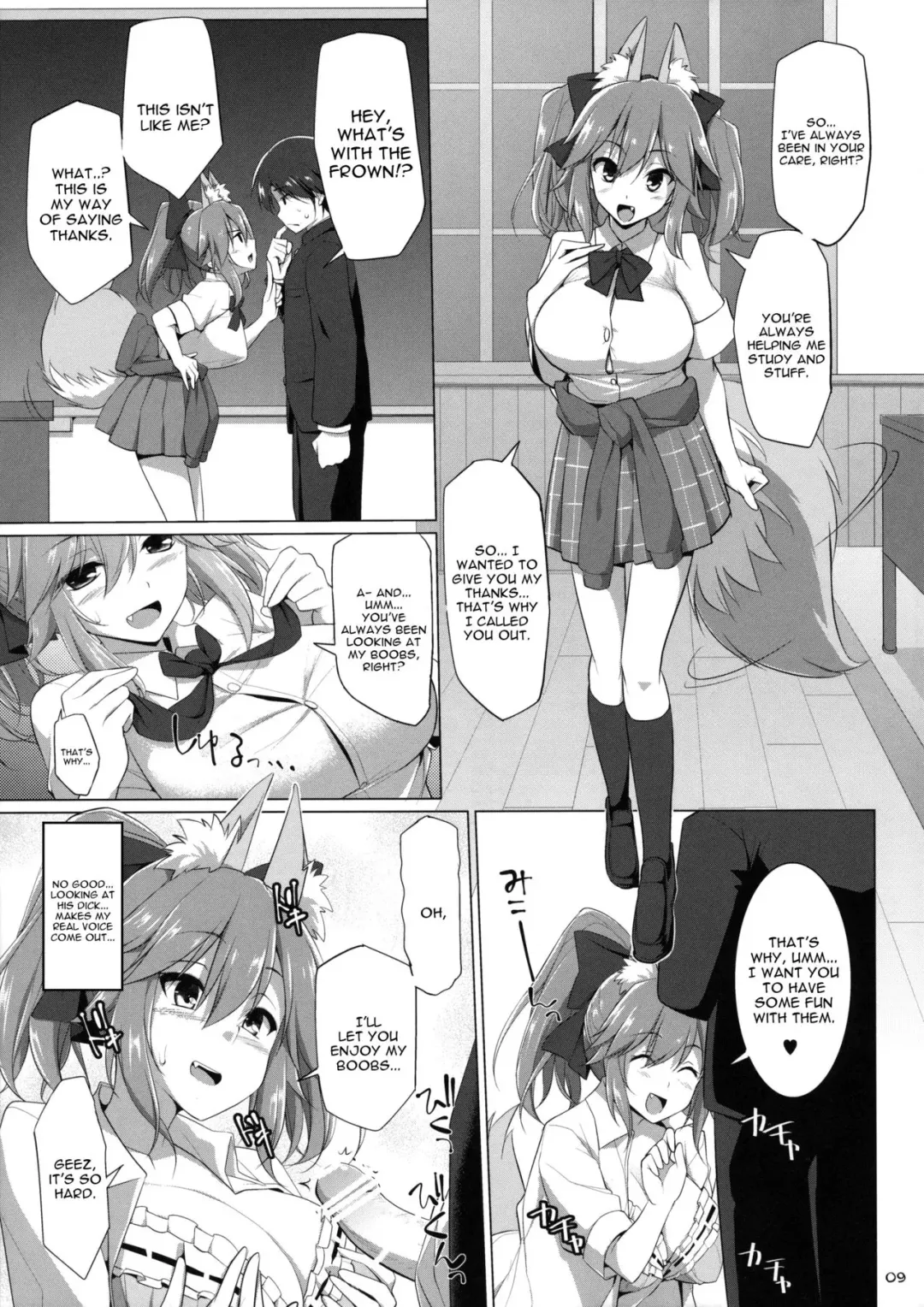 [Kujiran - Kurikara] Goshujin-sama Oppai desu yo!! 5 + Omakebon Fhentai - Page 8