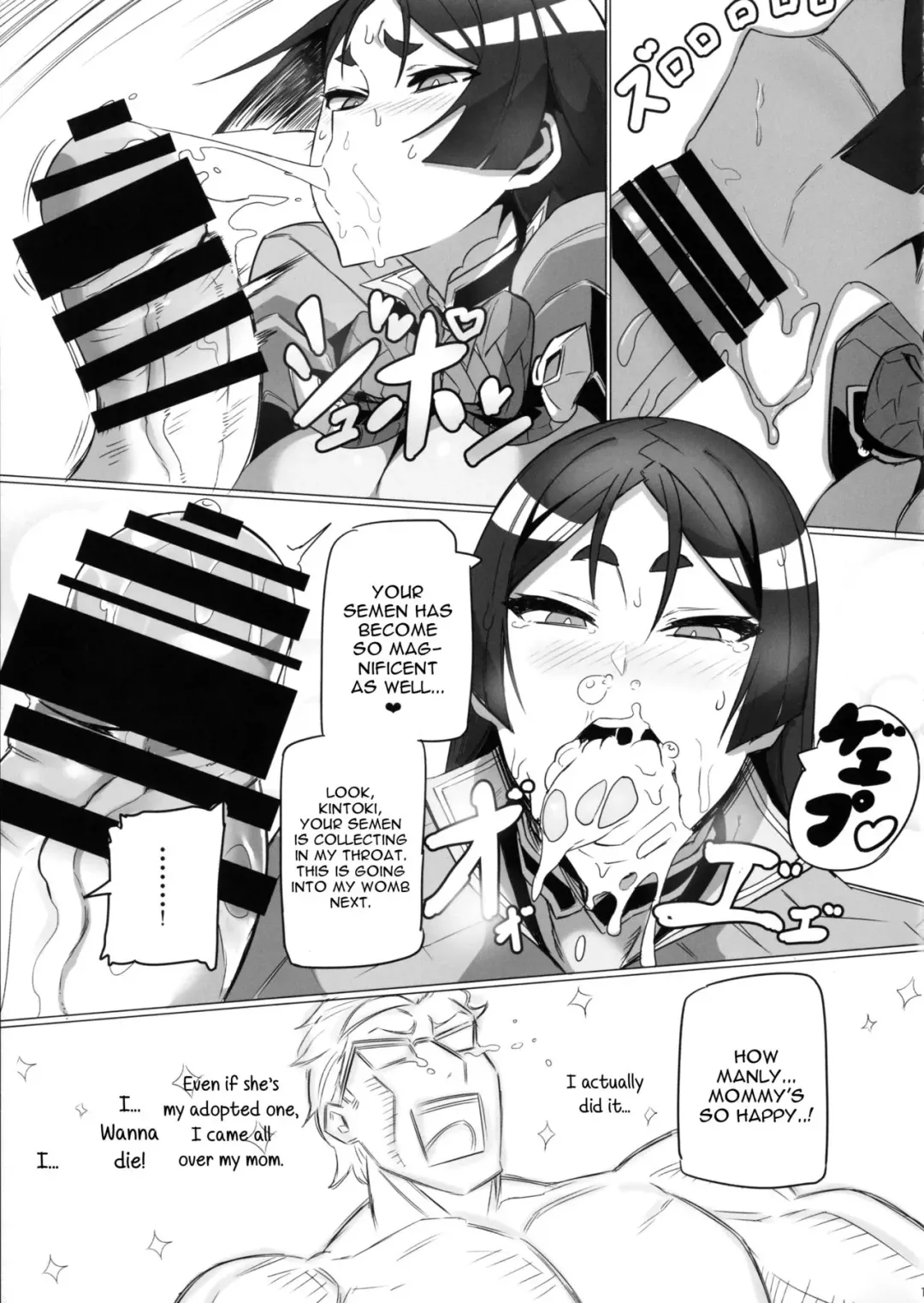 [Nuezou] Shuten to Raikou no Yukemuri Daisakusen Fhentai - Page 10