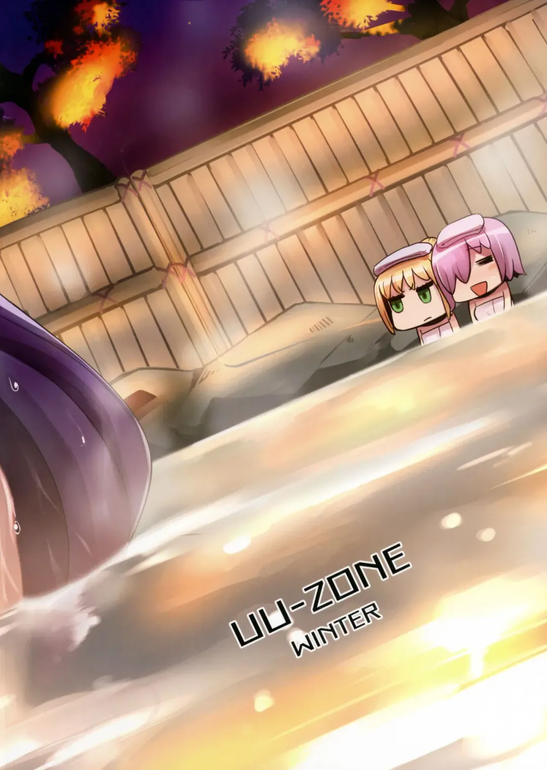 [Nuezou] Shuten to Raikou no Yukemuri Daisakusen Fhentai - Page 26