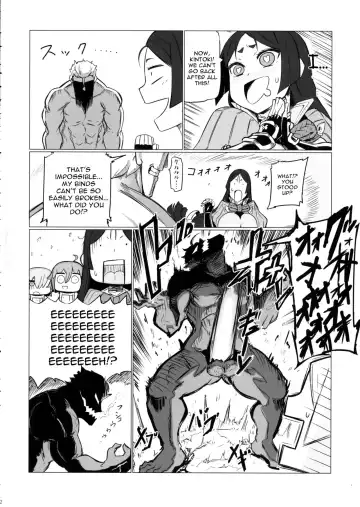 [Nuezou] Shuten to Raikou no Yukemuri Daisakusen Fhentai - Page 11