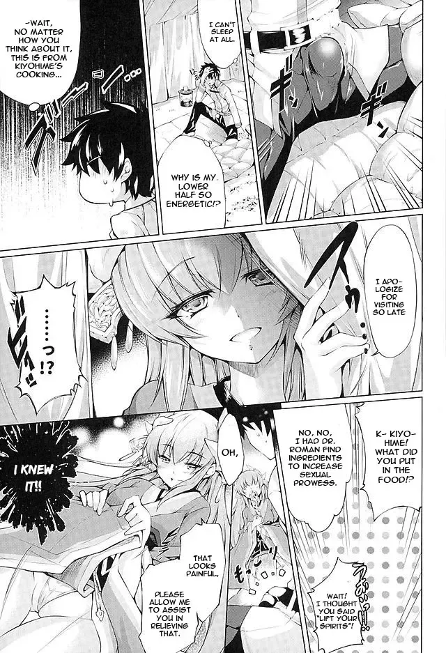 [Kuno Touya] GARDEN NIGHT Fhentai - Page 5