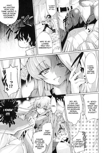 [Kuno Touya] GARDEN NIGHT Fhentai - Page 5