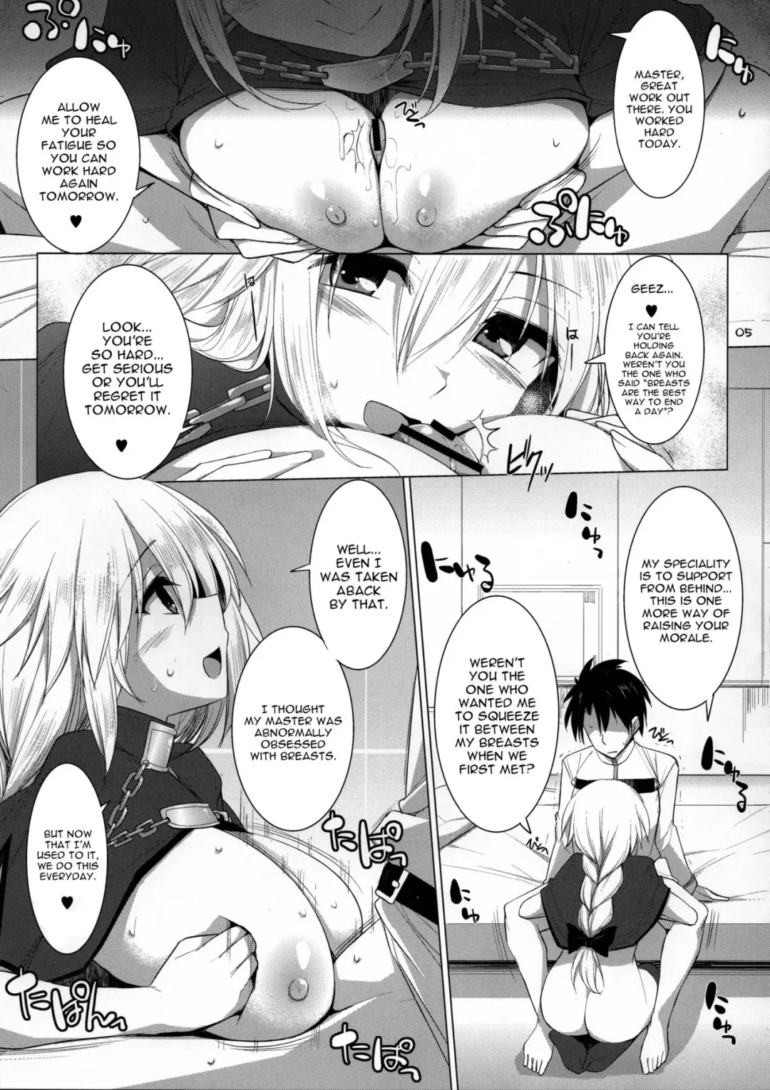 [Kujiran - Kurikara] Nyuuri Keizoku Kyousha Kikan Yon Fhentai - Page 4