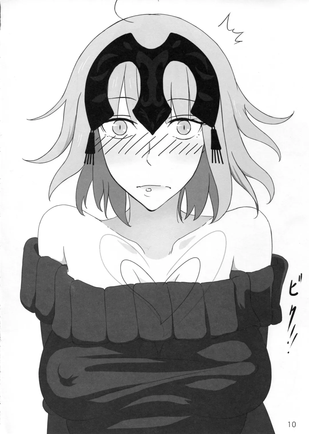 [Nogod] Kokuren Shoujo Fhentai - Page 14