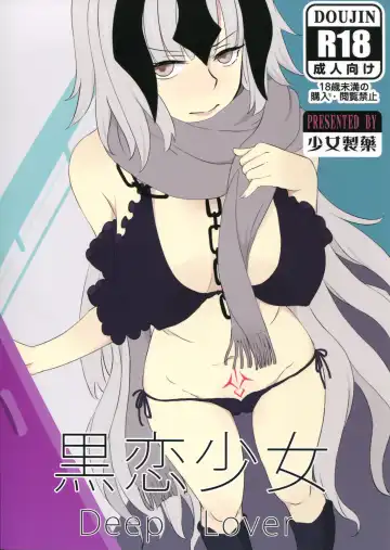 Read [Nogod] Kokuren Shoujo - Fhentai