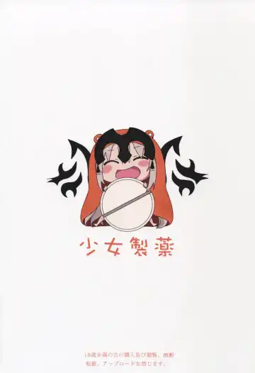 [Nogod] Kokuren Shoujo Fhentai - Page 35