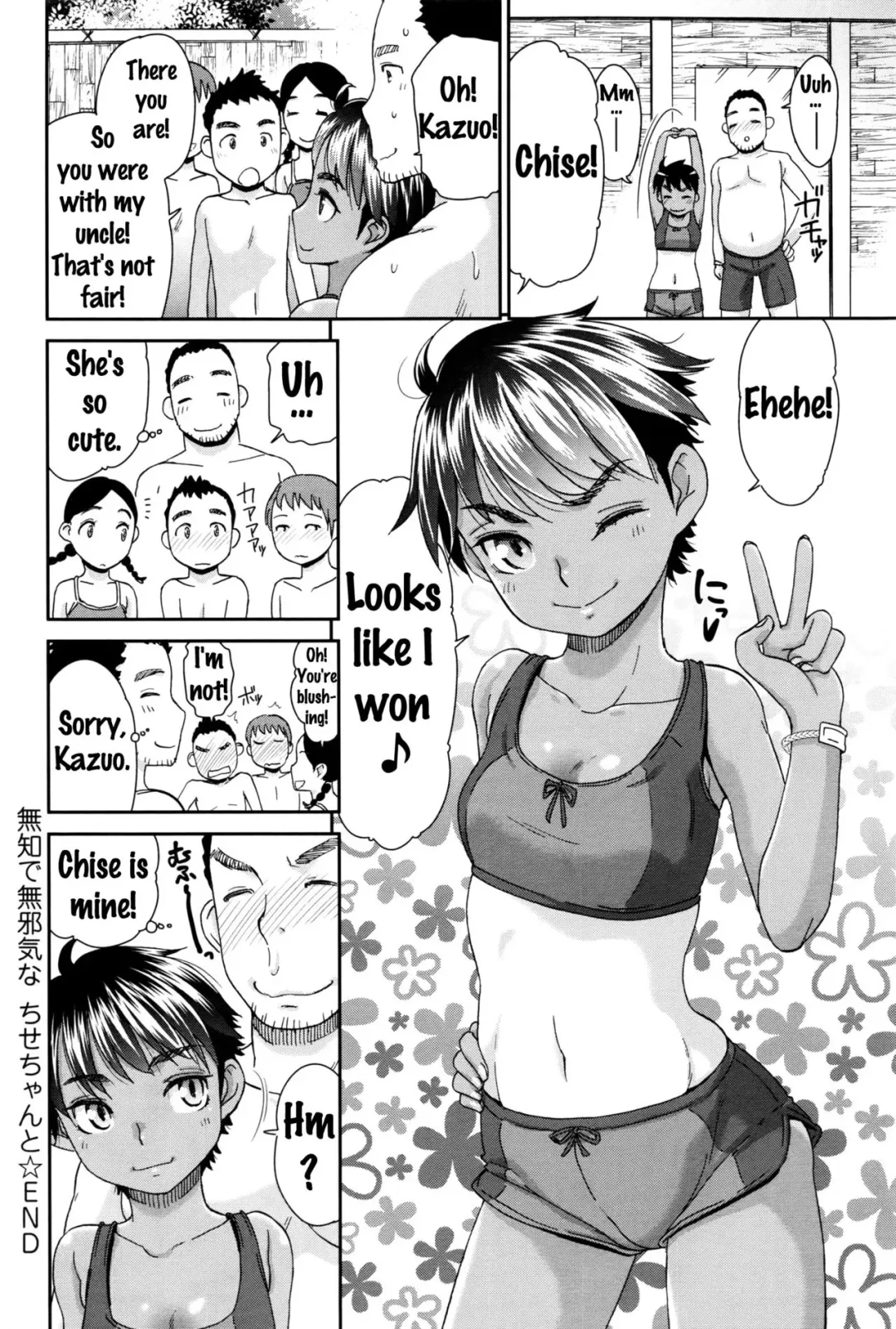 [Momonosuke] Muchi de Mujaki na Chise-chan to Fhentai - Page 20