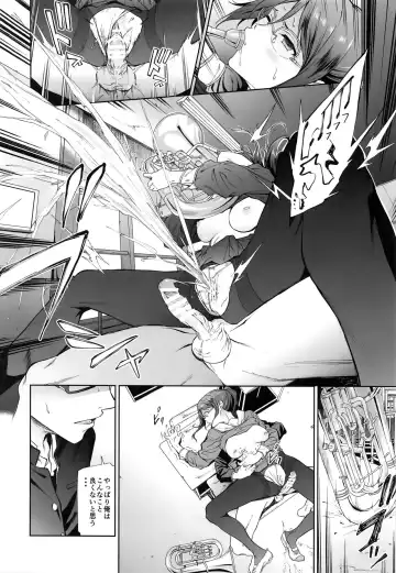 [Yoshiki] Asuka-senpai ni Hidoi Koto o Suru Hon Fhentai - Page 16