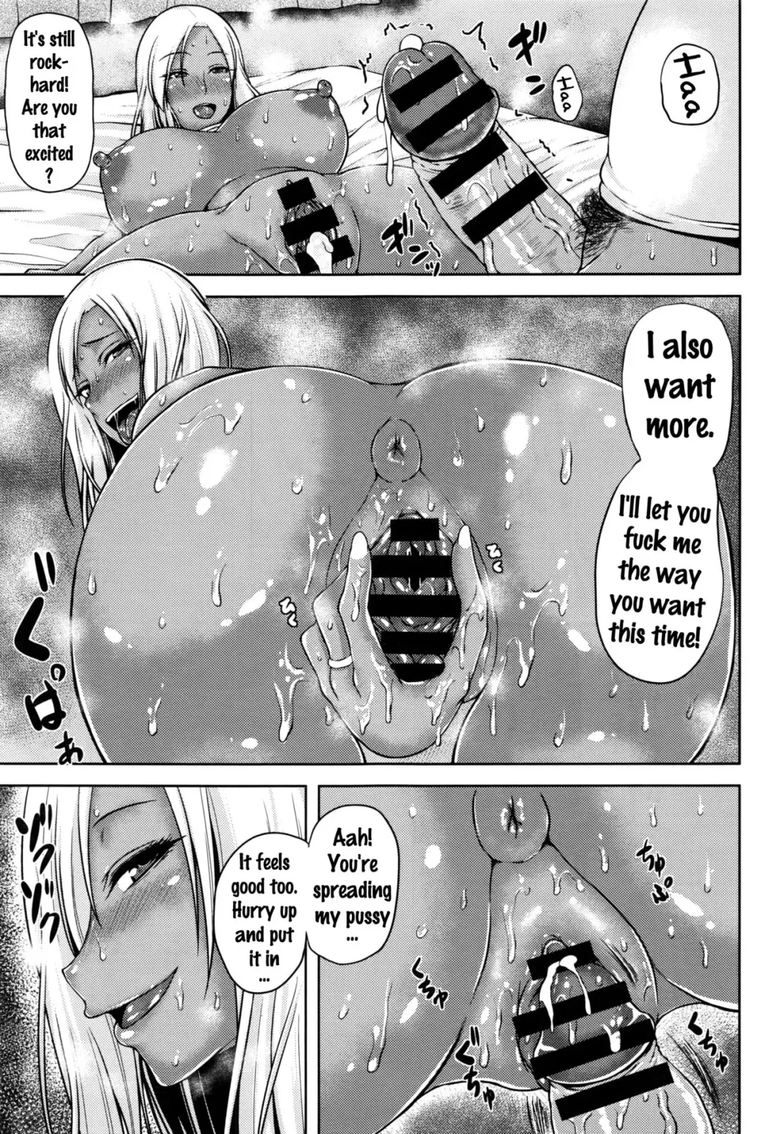 [Ozy] Tonari no Yariman Kuro Gal Hitozuma no Midara na Yuuwaku | I was seduced by a slutty gyaru wife next door Fhentai - Page 13