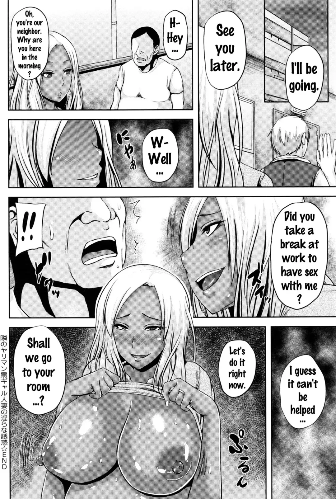 [Ozy] Tonari no Yariman Kuro Gal Hitozuma no Midara na Yuuwaku | I was seduced by a slutty gyaru wife next door Fhentai - Page 20