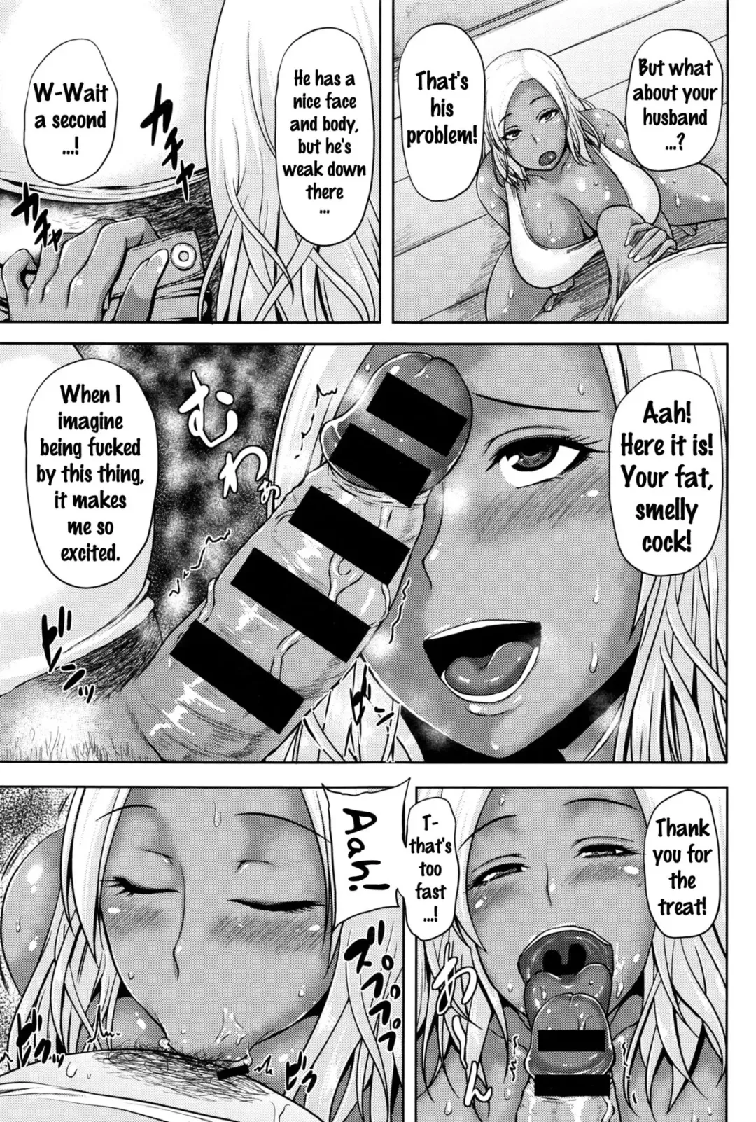 [Ozy] Tonari no Yariman Kuro Gal Hitozuma no Midara na Yuuwaku | I was seduced by a slutty gyaru wife next door Fhentai - Page 5