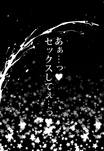 [Ikezaki Misa] Fate/DTorder course:Alexander Fhentai - Page 25