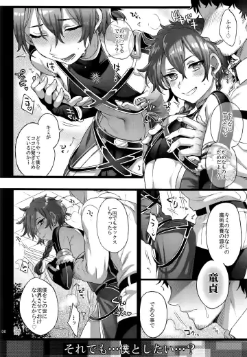 [Ikezaki Misa] Fate/DTorder course:Alexander Fhentai - Page 6