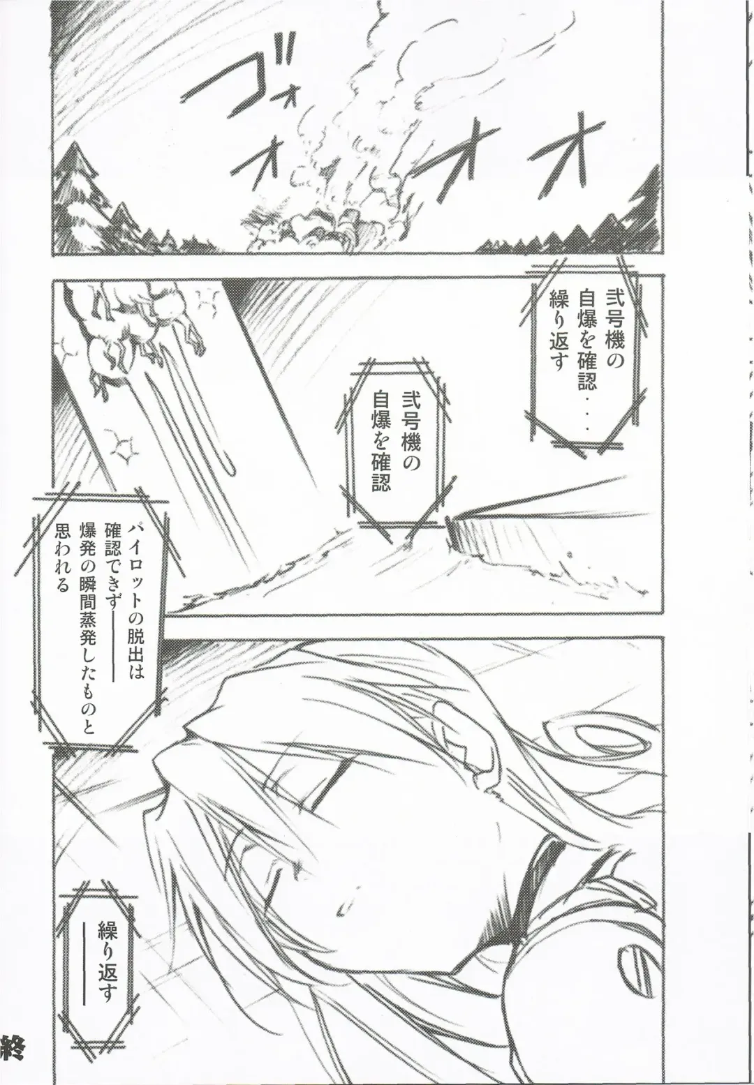 [Kimimaru] Comic Market 72 Muryou Haifu Bon Fhentai - Page 9