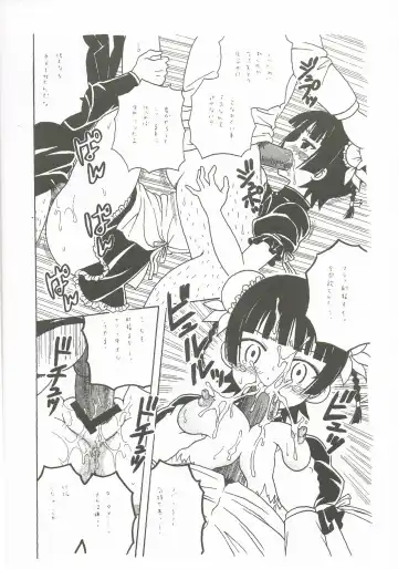 [Kimimaru] Comic Market 72 Muryou Haifu Bon Fhentai - Page 15