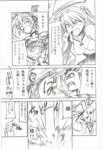 [Kimimaru] Comic Market 72 Muryou Haifu Bon Fhentai - Page 4