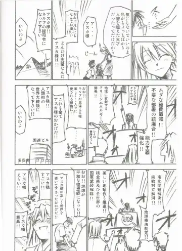 [Kimimaru] Comic Market 72 Muryou Haifu Bon Fhentai - Page 5