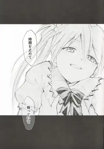 [Kimimaru] Comic Market 72 Muryou Haifu Bon Fhentai - Page 8