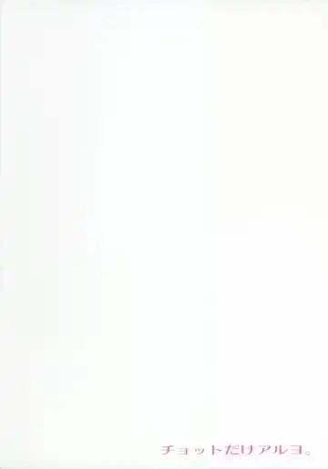 [Takemura Sesshu] Surudake Fhentai - Page 22