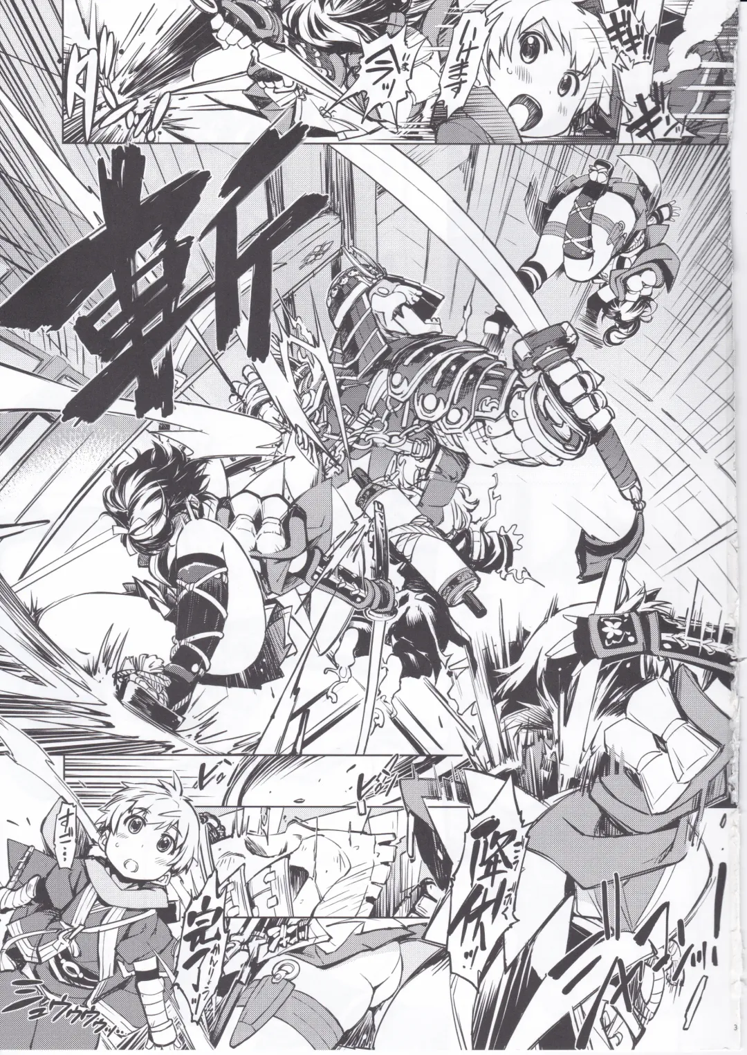 [Mil] Onigashima no Hanei Fhentai - Page 2