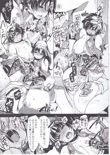 [Mil] Onigashima no Hanei Fhentai - Page 32