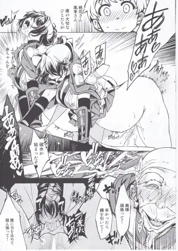 [Mil] Onigashima no Hanei Fhentai - Page 44