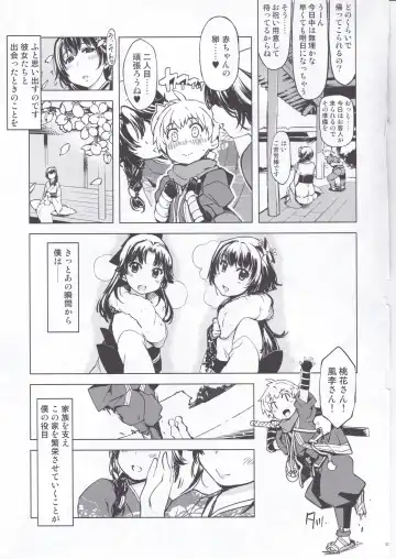 [Mil] Onigashima no Hanei Fhentai - Page 50