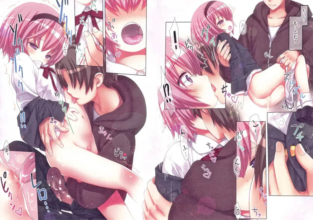 [Kiira] Komeiji Satori Nigerarenai Densha no Naka de Fhentai - Page 14