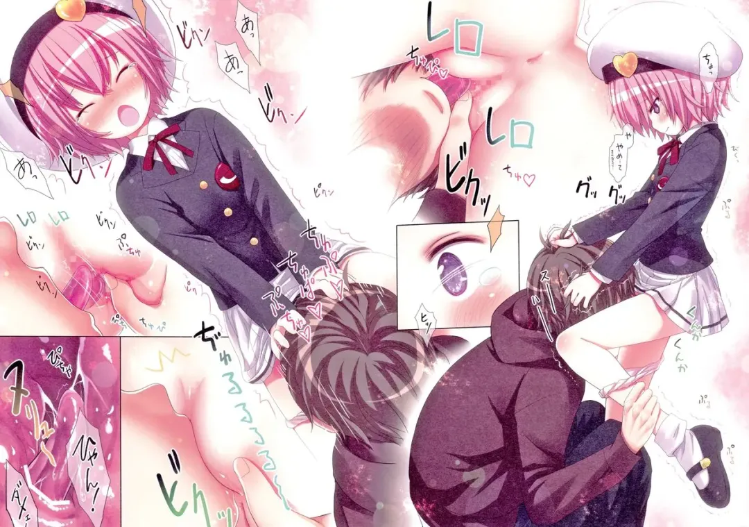 [Kiira] Komeiji Satori Nigerarenai Densha no Naka de Fhentai - Page 7