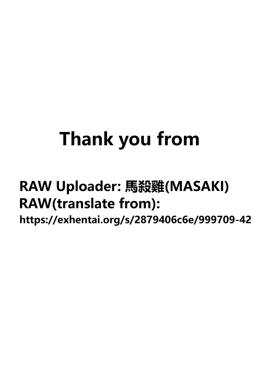 [Tamagoro] Mutsumi-san no Hanshoku Katsudou Kiroku Bangaihen | The Chronicle of Mutsumi's Breeding Activities side story Fhentai - Page 17