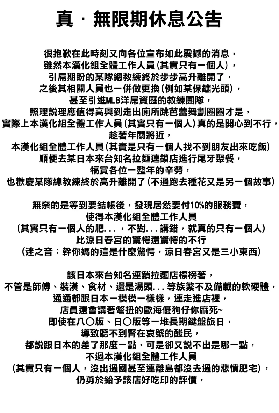 [Tamagoro] Mutsumi-san no Hanshoku Katsudou Kiroku Bangaihen | The Chronicle of Mutsumi's Breeding Activities side story Fhentai - Page 18