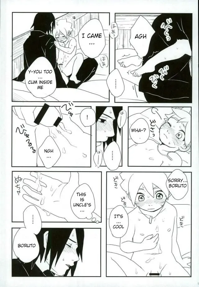 [Mannya] Occhan no Baka | Stupid uncle Fhentai - Page 10