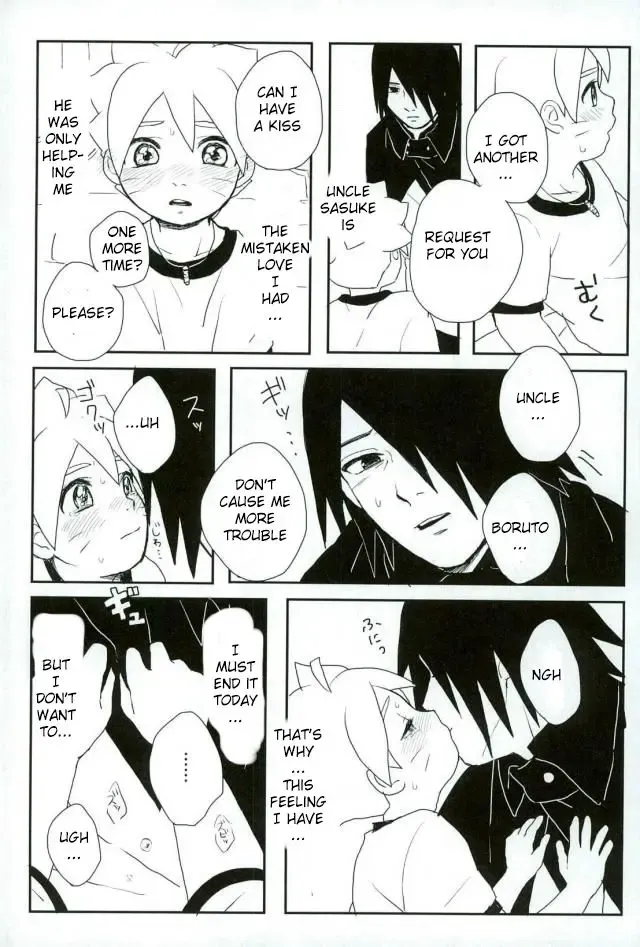 [Mannya] Occhan no Baka | Stupid uncle Fhentai - Page 12