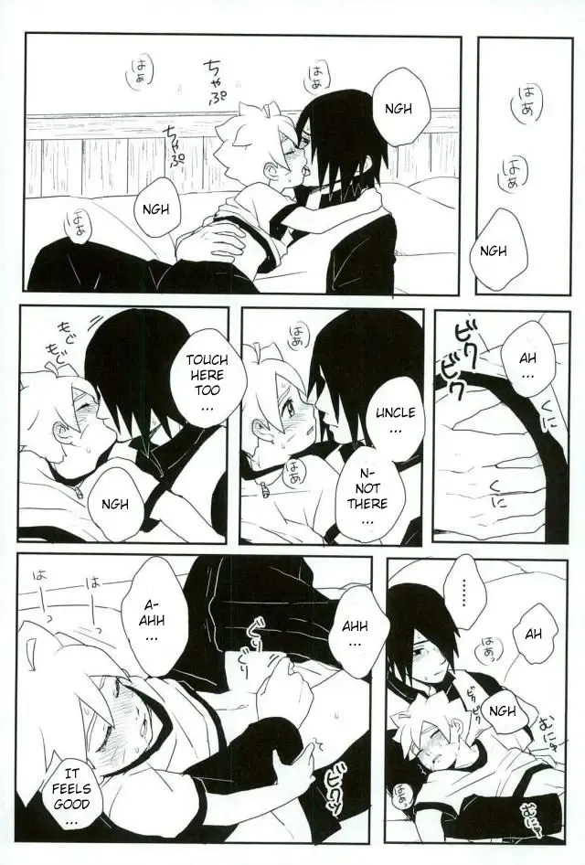 [Mannya] Occhan no Baka | Stupid uncle Fhentai - Page 6