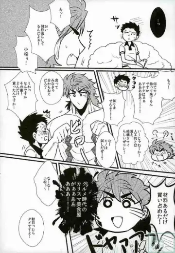 [Tsyatu] Miwaku no Cola-mi Fhentai - Page 3