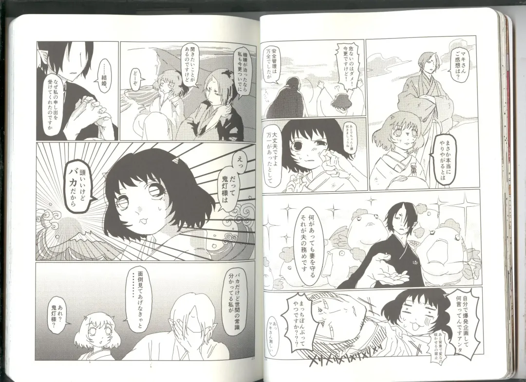 Anoyo no Hate made Waltz o Fhentai - Page 14