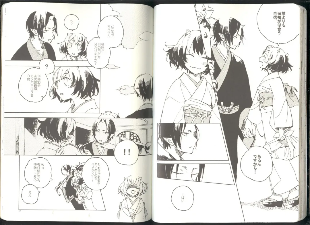 Anoyo no Hate made Waltz o Fhentai - Page 35