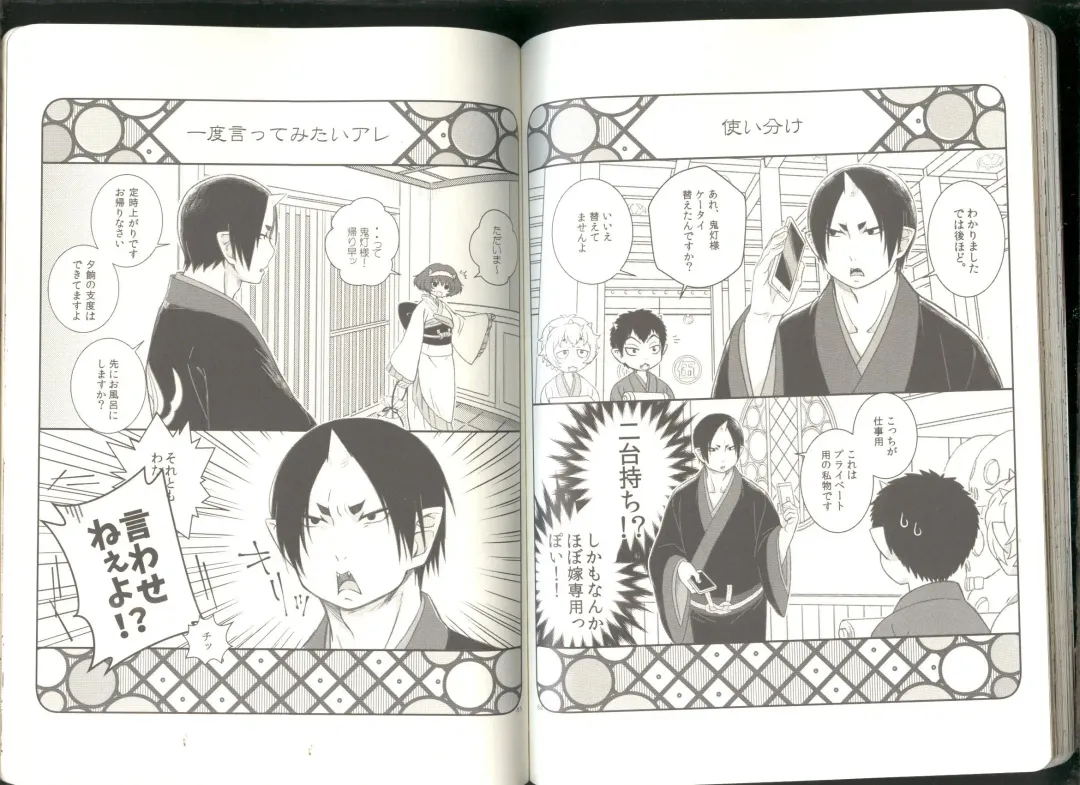 Anoyo no Hate made Waltz o Fhentai - Page 44