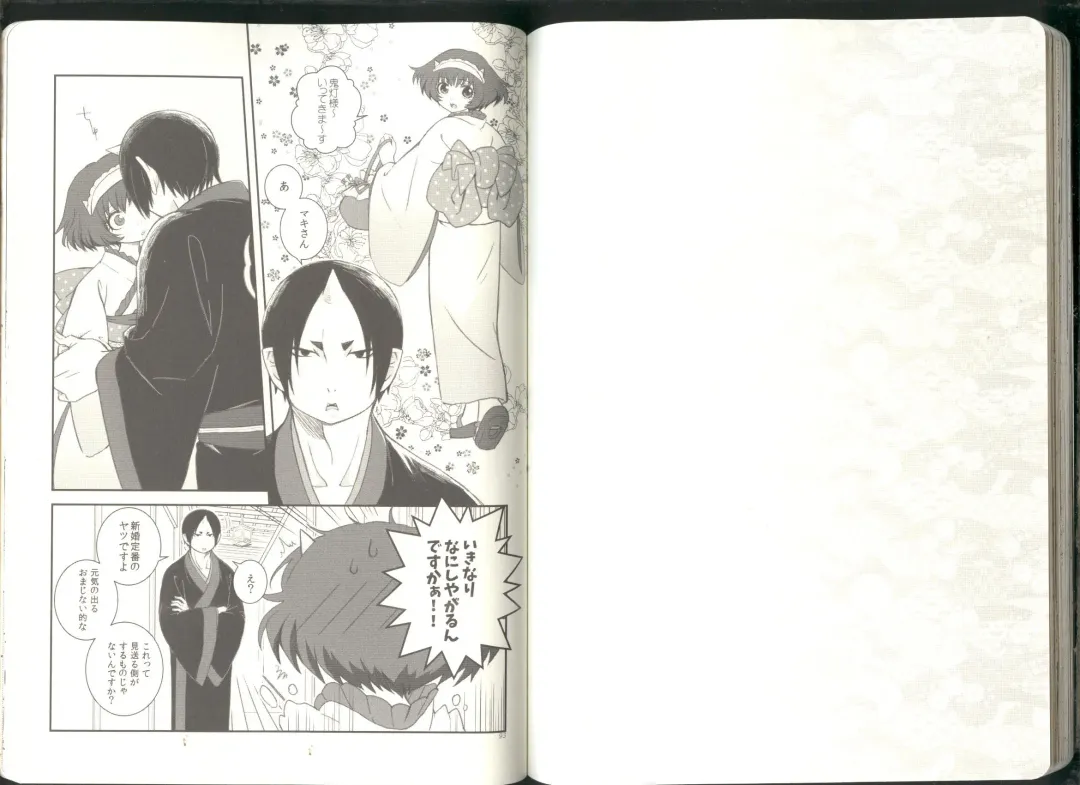 Anoyo no Hate made Waltz o Fhentai - Page 48