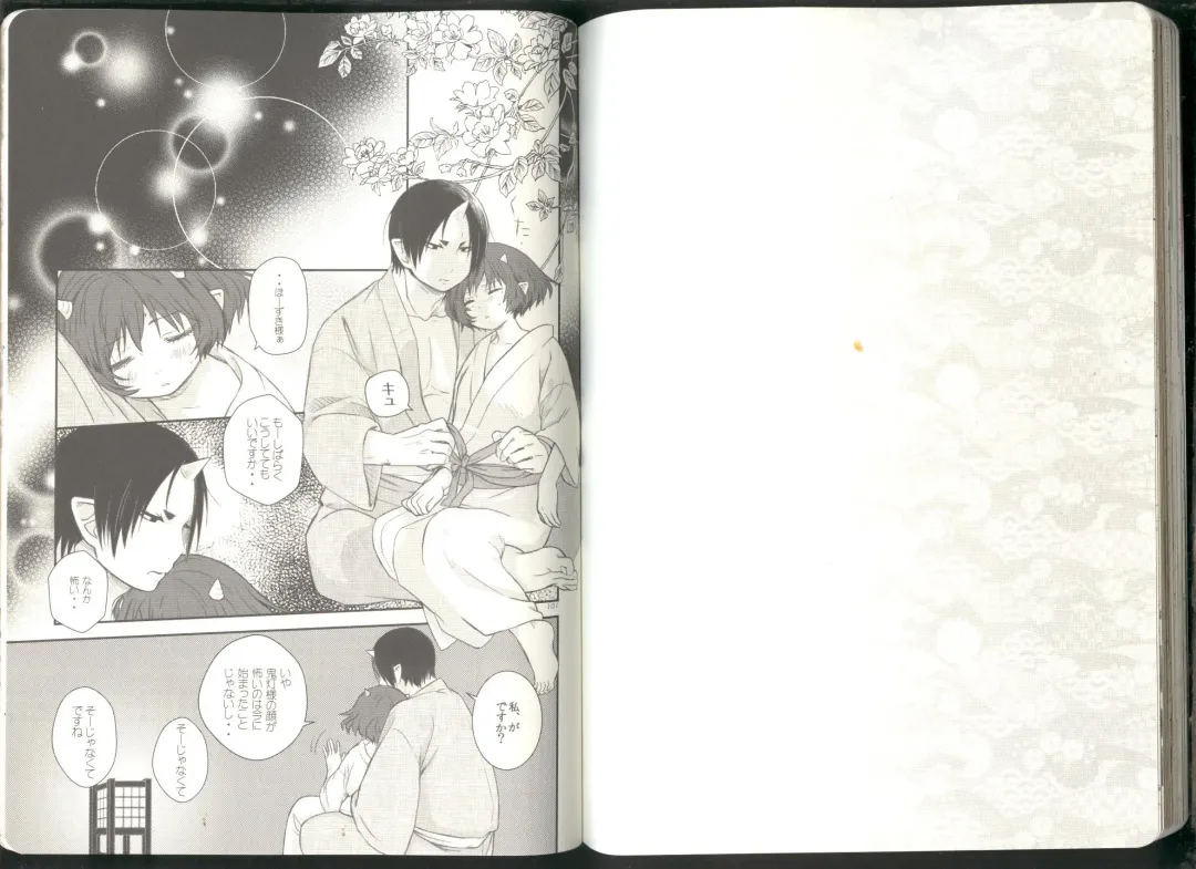 Anoyo no Hate made Waltz o Fhentai - Page 52