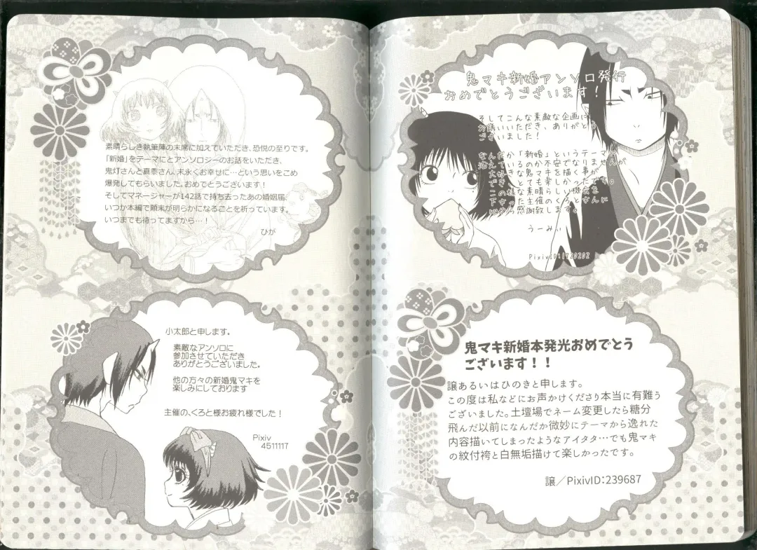 Anoyo no Hate made Waltz o Fhentai - Page 56