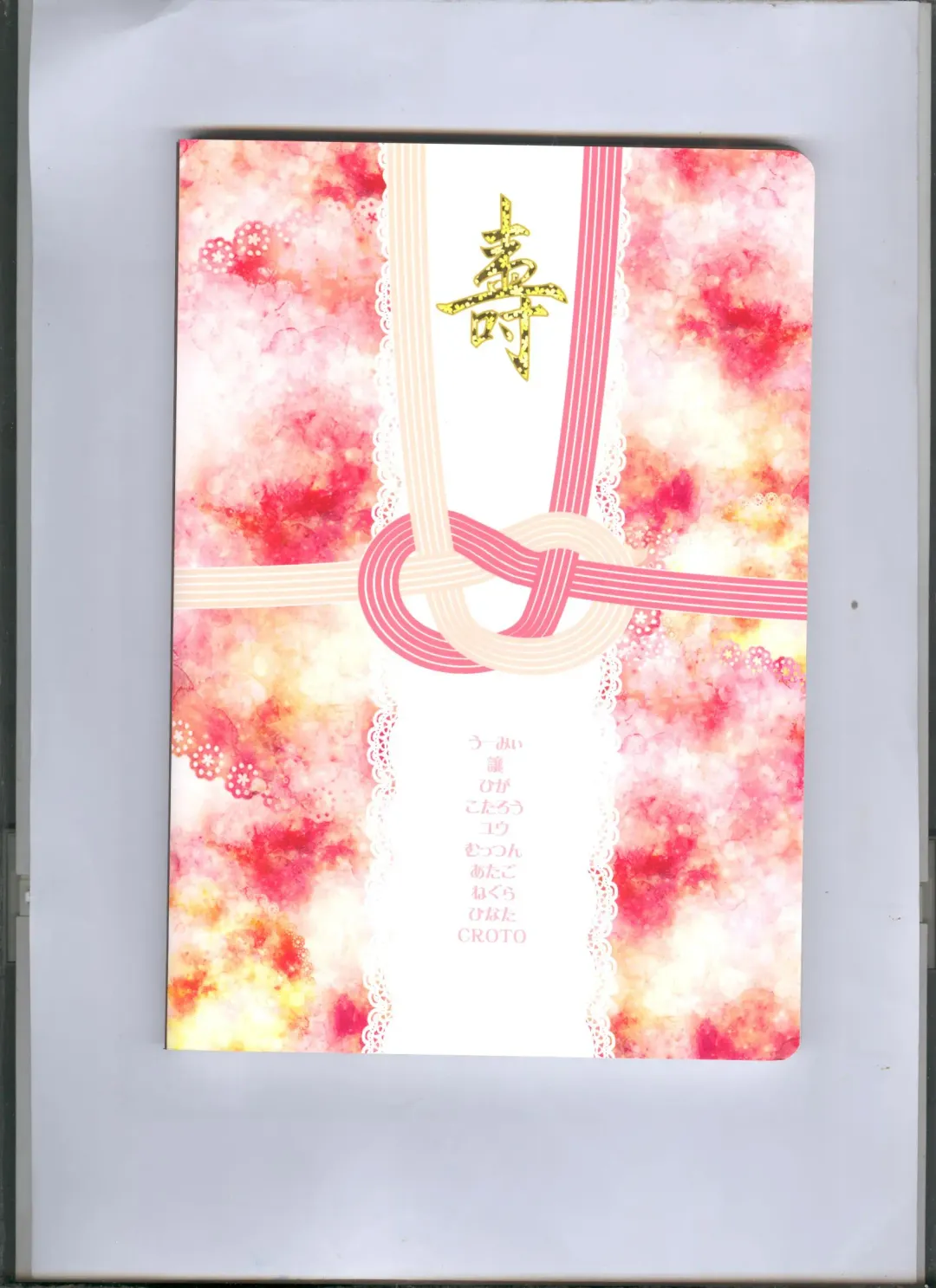 Anoyo no Hate made Waltz o Fhentai - Page 60