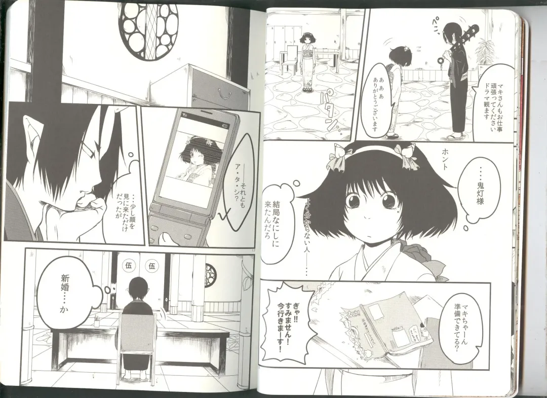 Anoyo no Hate made Waltz o Fhentai - Page 8