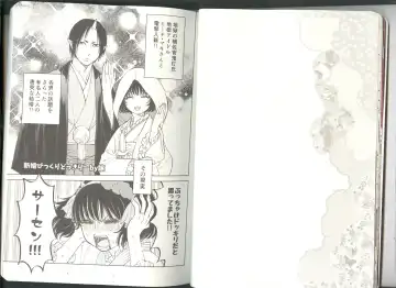 Anoyo no Hate made Waltz o Fhentai - Page 10