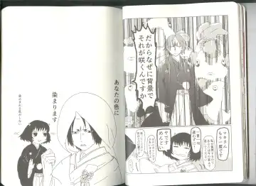 Anoyo no Hate made Waltz o Fhentai - Page 16